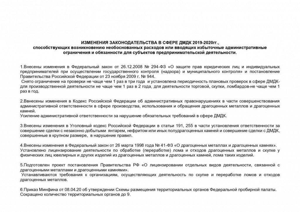 doklad_page-0010.jpg